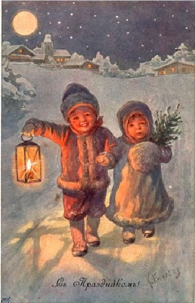 Karl Feiertag (1874-1944), b. in Vienna