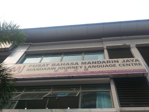 Journey Mandarin Language Center