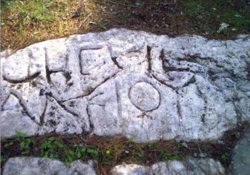 One of the boundary stones from the Roman period.