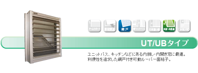 [最も好ましい] 窓開ける 171426窓開ける エアコン