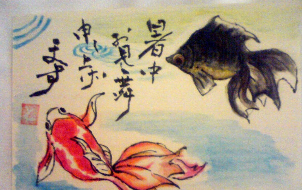 絵手紙 金魚 127551絵手紙 金魚 saikonomegamuryogazo