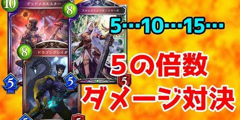 08 17 シャドバ実況動画まとめ速報
