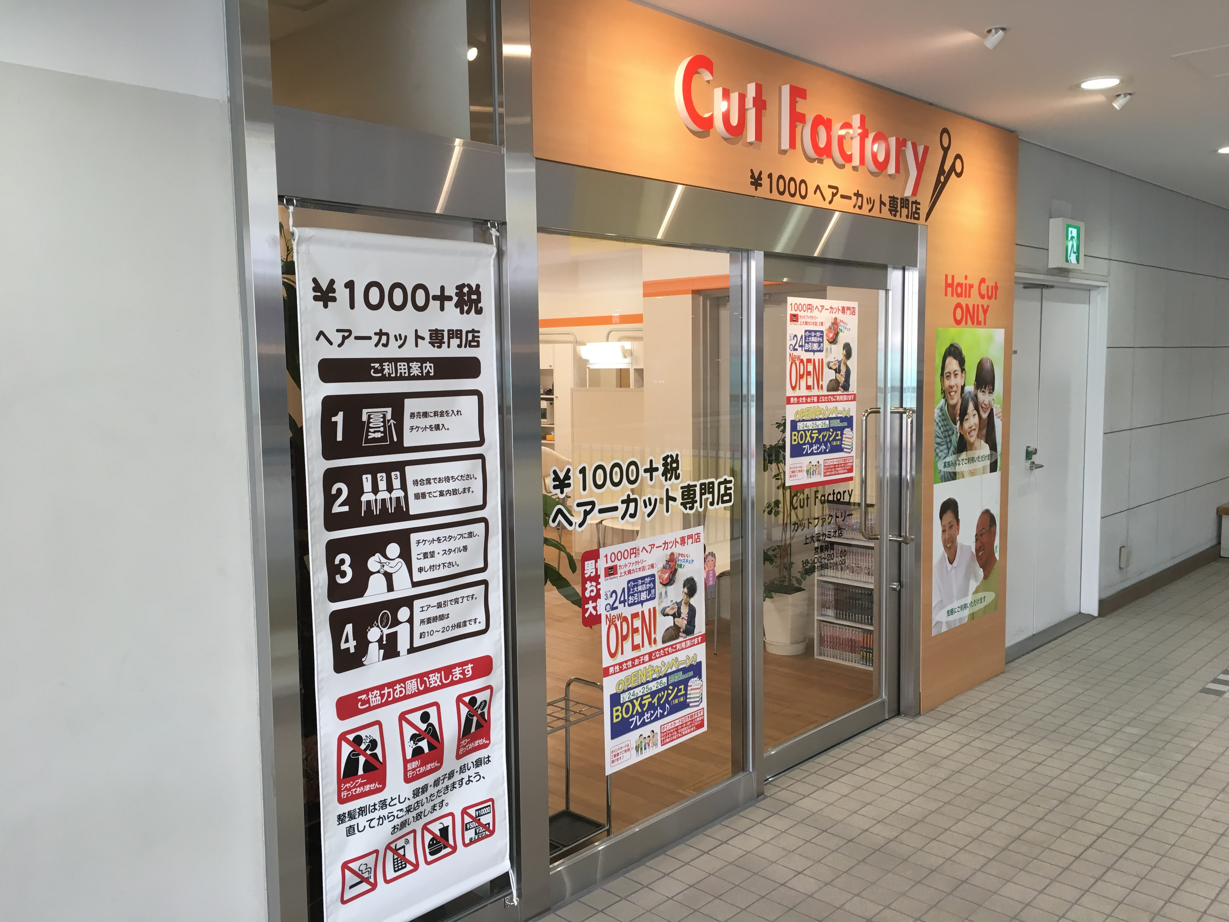 【ベストコレクション】 大阪 カット メンズ 安い 247887大阪 カット メンズ 安い pixcfree