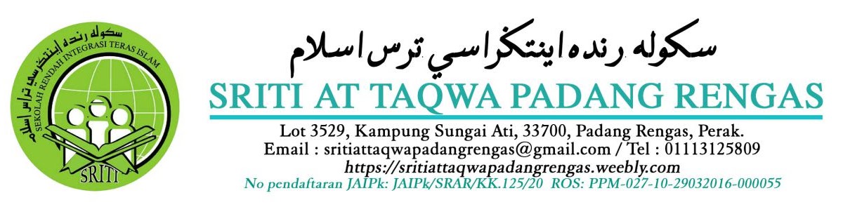Sekolah Rendah Integrasi Teras Islam