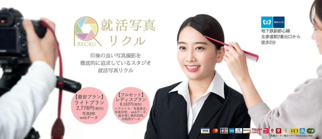 √ 面接 髪型 前髪 410022面接 髪型 前髪 ピン