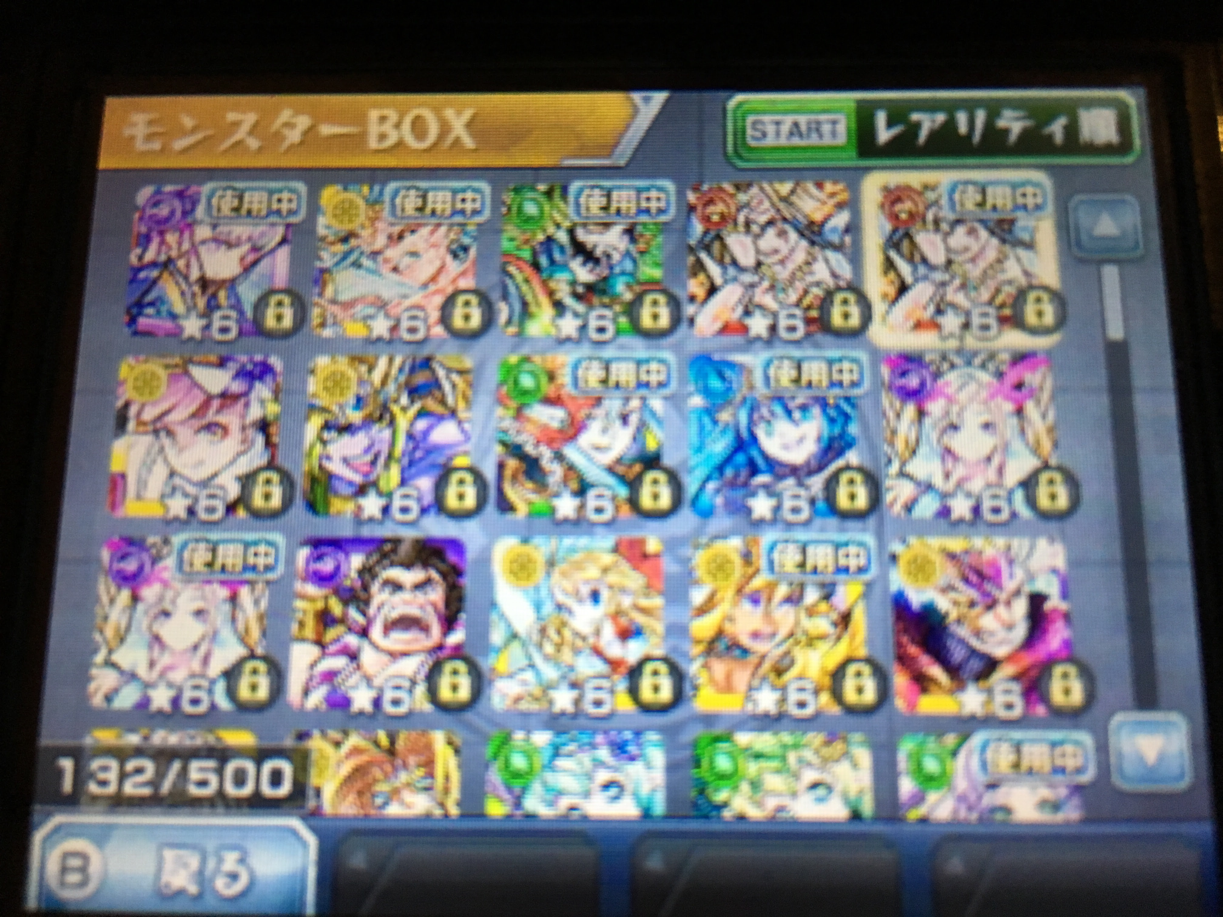 ぜいたくモンスト 限定 キャラ シリアル コード アニメ画像