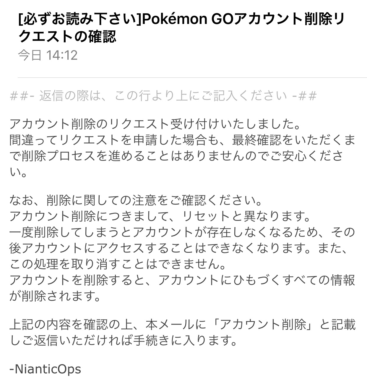 Pokemon Go データ削除 最高のイラストと図面