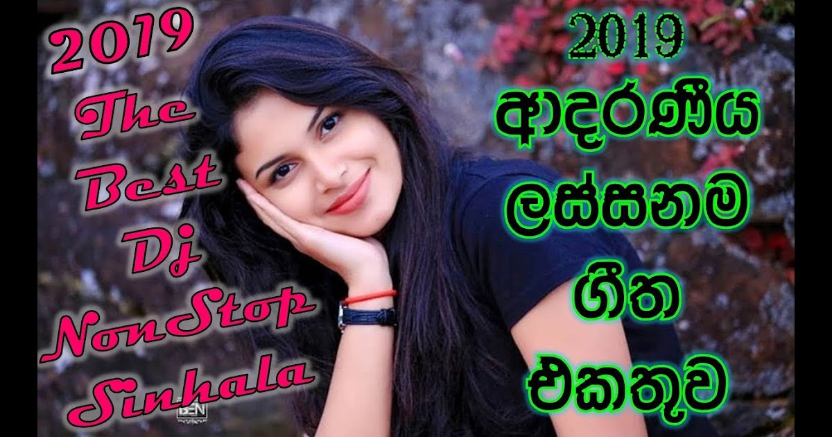 2019 New Song Sinhala Mp3 Download - Get Images One