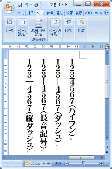 無料ダウンロード 原稿 用紙 伸ばし 棒 アマゾンブックのポスト