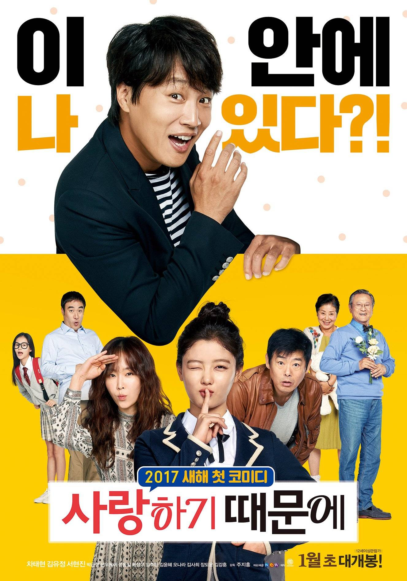 Lucid Dream Korean Drama Episodes