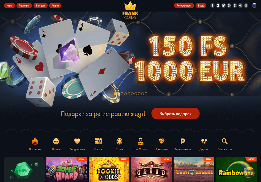 Играть онлайн интернет казино бесплатно без регистрации casino-piramida игровые автоматы