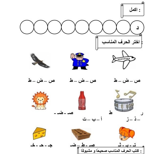 kg1-english-worksheets-kg1-alphabet-tracing-week-1-makayla-heath