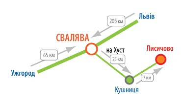 як проїхати на гамору як проїхати на гамору