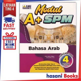 Hasani Bookstore Alor Setar - Hasani Books - Collect stampsyou can
