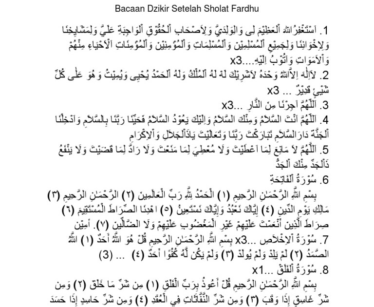 Bacaan Doa Sholat Wajib