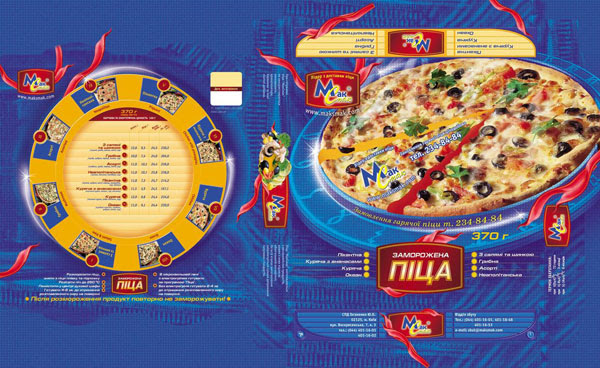 Spicy-Pizza-Packaging-Design-Ideas Spicy Pizza Packaging Design Ideas 5a 25+ Sour & Spicy Pizza Packaging Design Ideas