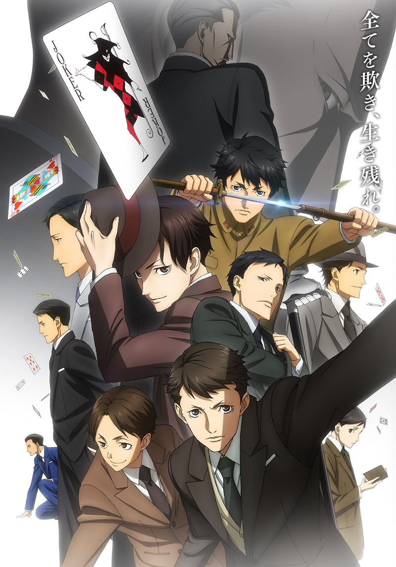 上天才 主人公 アニメ 最高のアニメ画像