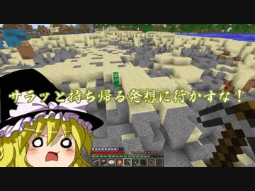 最高のマインクラフト 最高のマイクラ Gvcww2 入れ方