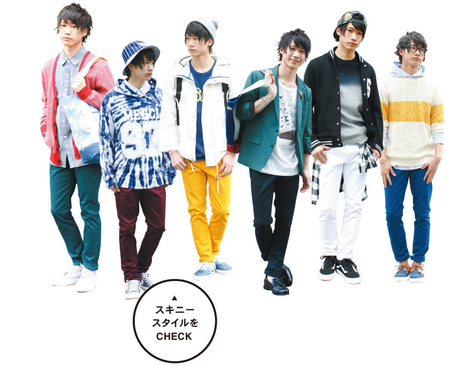 wego