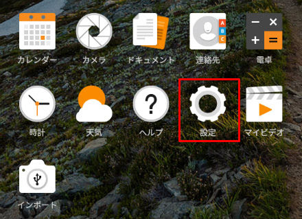 Fire Hd 10 壁紙 0072 Fire Hd 10 壁紙 ダウンロード Mbaheblogjpx3yu