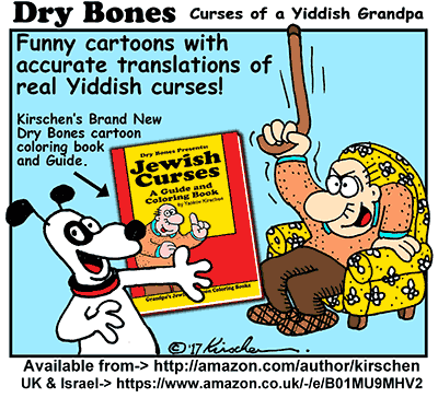 Dry Bones,coloring books, Amazon, LSW,