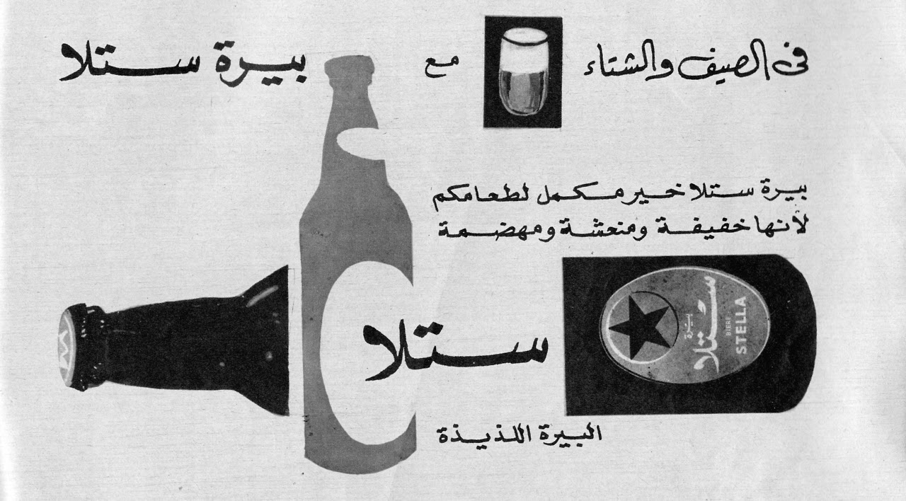 stella1961