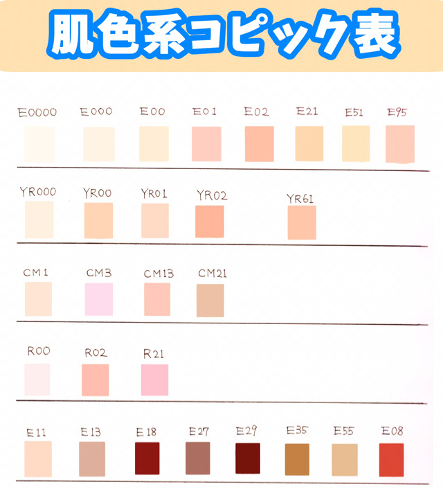 印刷可能 肌色 イラスト 写真素材 フォトライブラリー