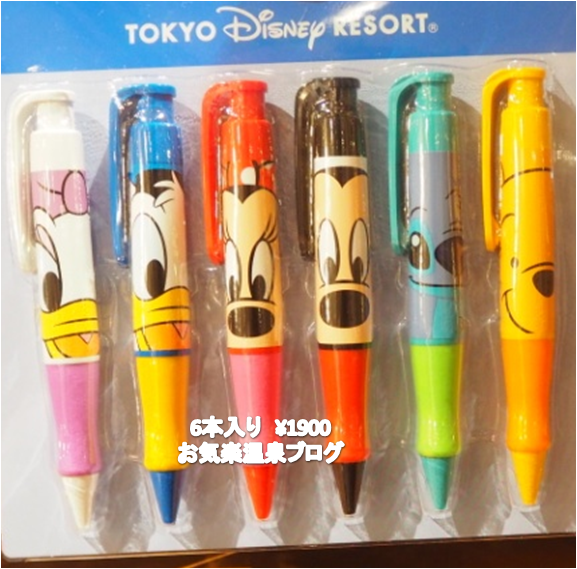 すべてのイラスト画像 最高のディズニー シー グッズ 文房具