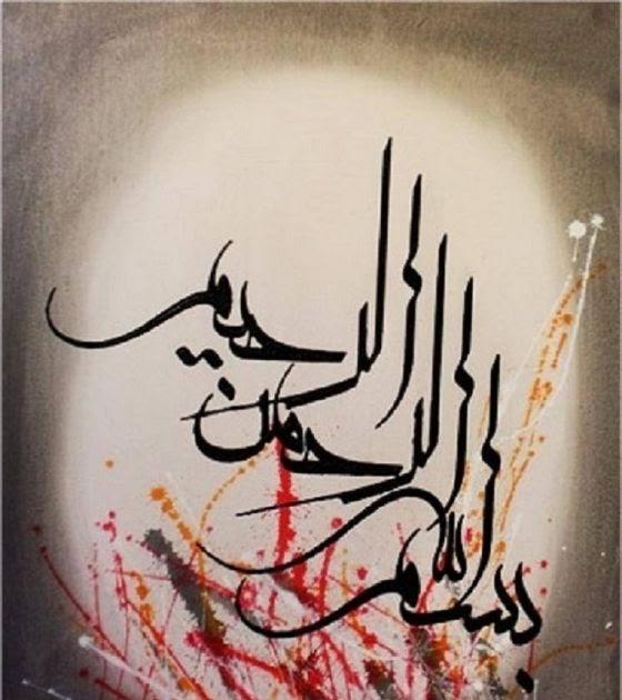Kaligrafi Arab Terindah Menyala / 7 Kaligrafi Arab Bismillah Terindah