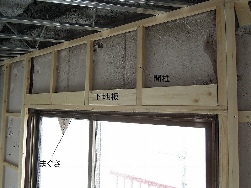 [最新] まぐ さ 建築 155551