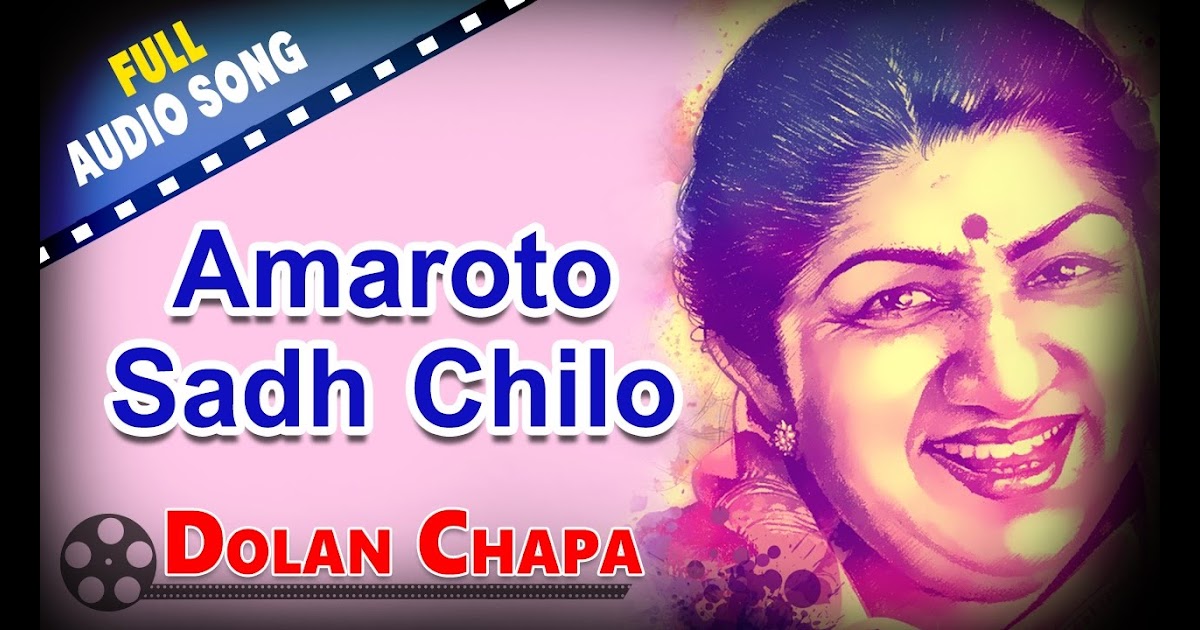Cute Softwares Store: DOLONCHAPA BENGALI MOVIE SONG MP3 FREE DOWNLOAD