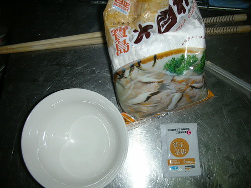 DSCN3678.JPG