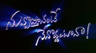 http://i298.photobucket.com/albums/mm253/blogspot_images/Nuvvostanante%20Nenoddantana/PDVD_001.jpg