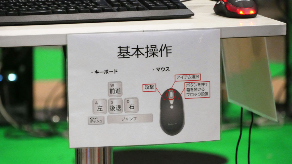 ぜいたく マイクラ キーボード 操作 すべての鉱山クラフトのアイデア