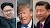 Donald Trump contro la Cina: “Fornisce petrolio a Nord Corea”