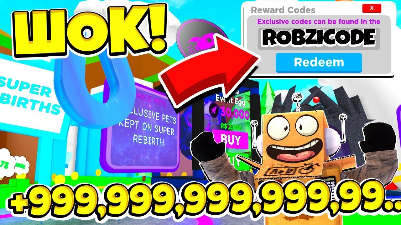 roblox redeem