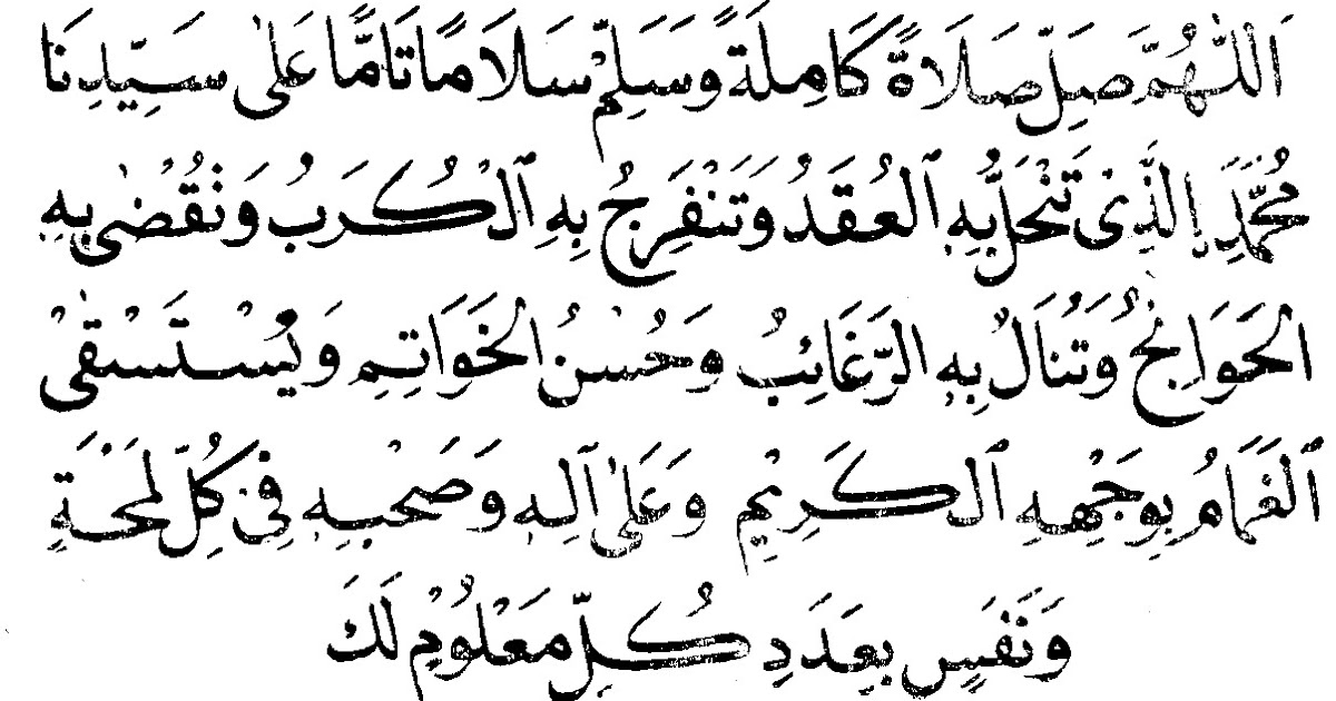 Teks Sholawat Maulid Nabi 2017 Age