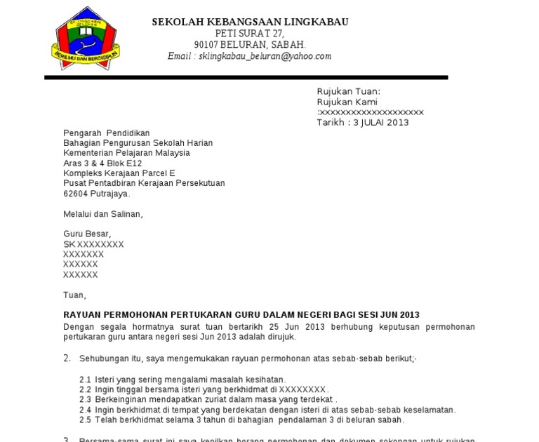 Surat Rayuan Pertukaran Asrama  New Sample l