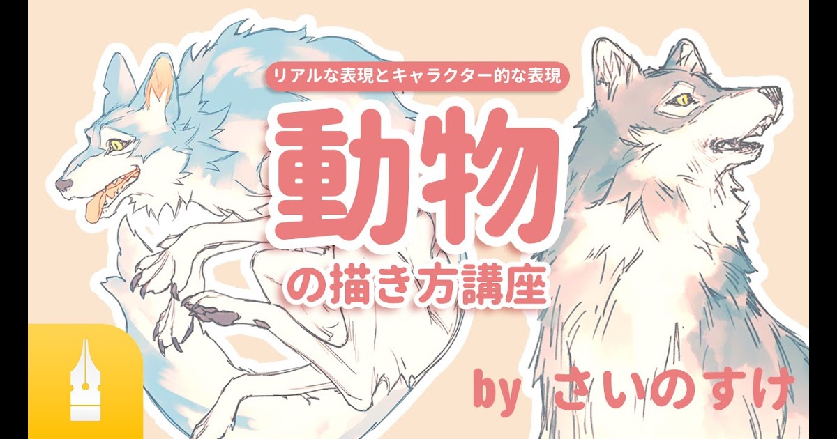 デフォルメ イラスト 猫 描き 方 Ngagolak