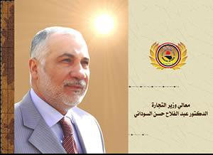 Abed Falah al-Sudani