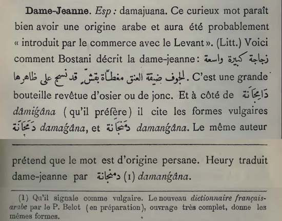 Henri Lammens, Les mots français dérivés de l’arabe