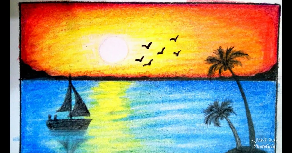رسم غروب الشمس للاطفال Al Ilmu 12