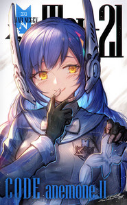 Anime Pronunciation / The long version would be - Oreja Wallpaper