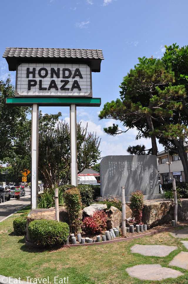 Honda Plaza