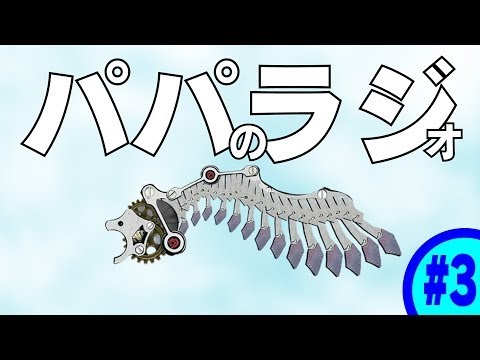 Extremely Funny Memes パパラジ 3万人ありがとうございます 3 おとうさんスイッチ