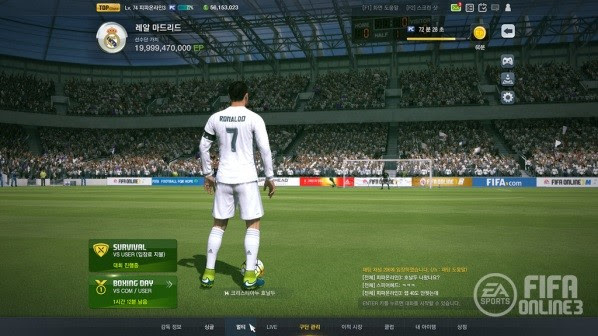 لعبة كرة القدم FIFA Online فيفا اون لاين لعبة كرة القدم FIFA Online فيفا اون لاين