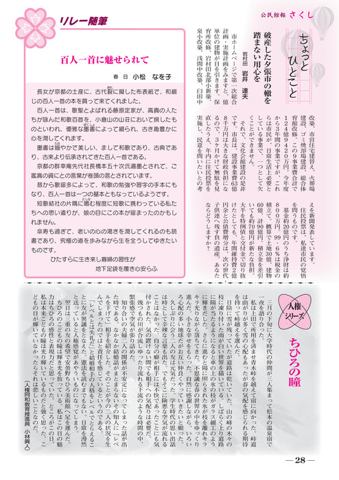 英語 メッセージ 恋人 遠距離