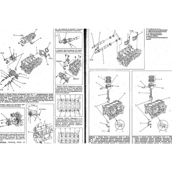 Wiring Diagram Honda F23a