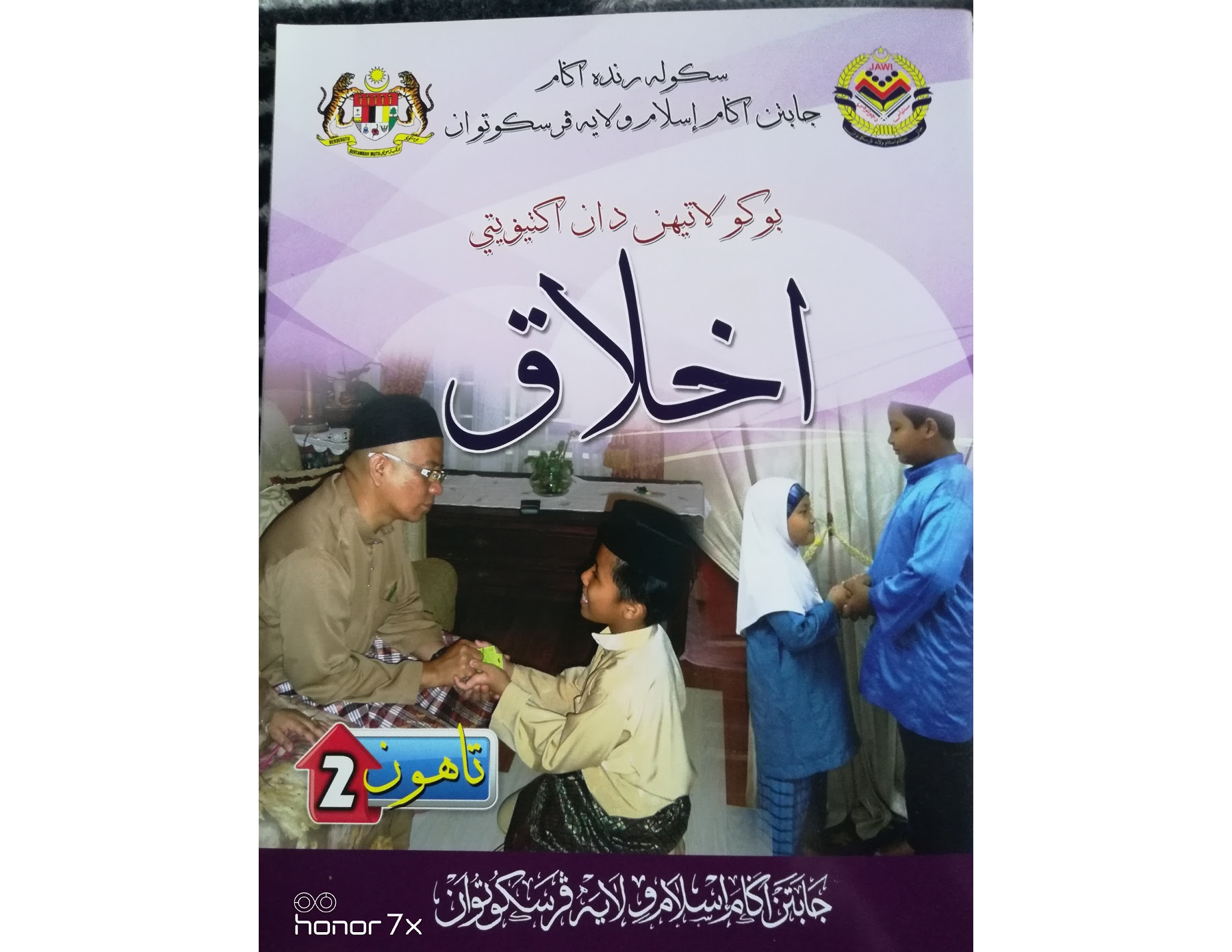 Buku Akhlak Tahun 2 Pdf  malaykiews