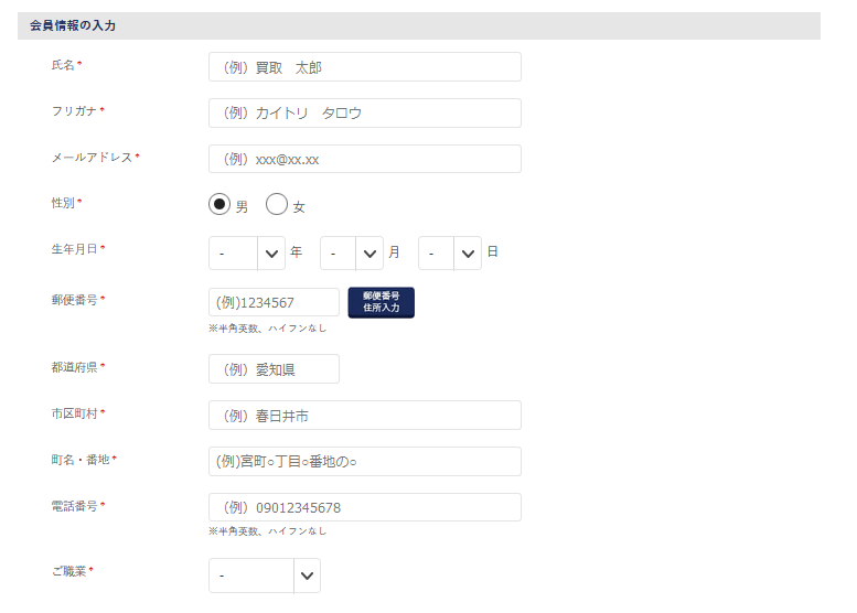 無料印刷可能な画像 適切な ゲオ Wi Fi パスワード